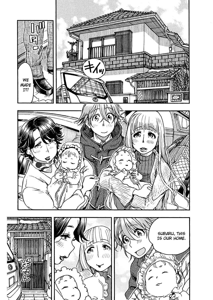 Page 19 Chapter 59 Ashitaba-san Chi no Muko Kurashi
