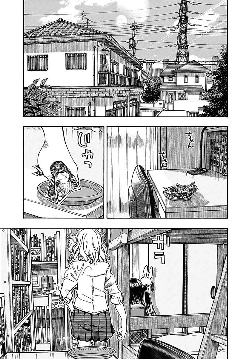 Page 10 Chapter 30 Ashitaba-san Chi no Muko Kurashi