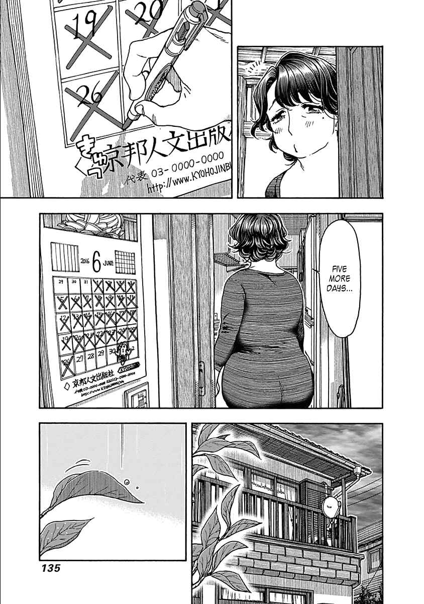 Page 12 Chapter 30 Ashitaba-san Chi no Muko Kurashi