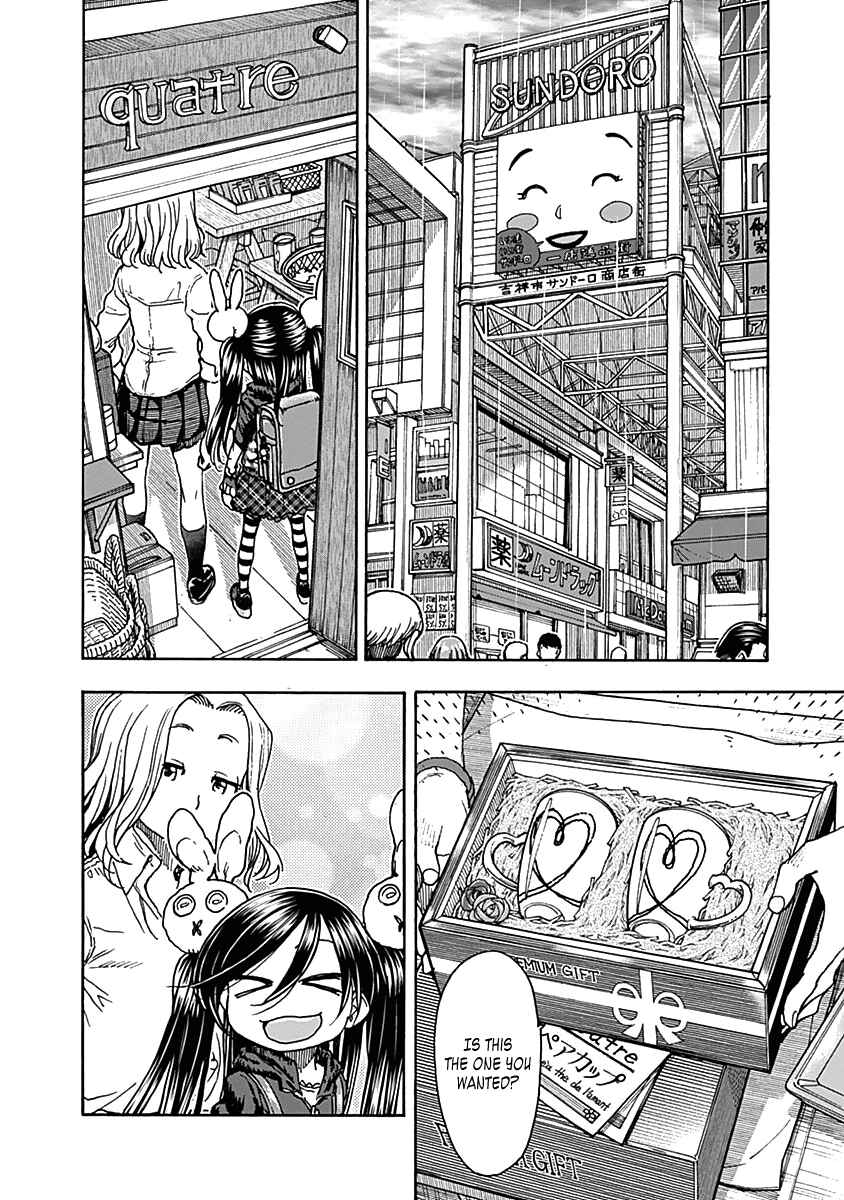Page 17 Chapter 30 Ashitaba-san Chi no Muko Kurashi