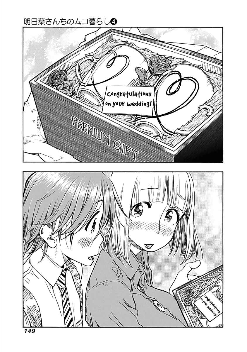 Page 26 Chapter 30 Ashitaba-san Chi no Muko Kurashi