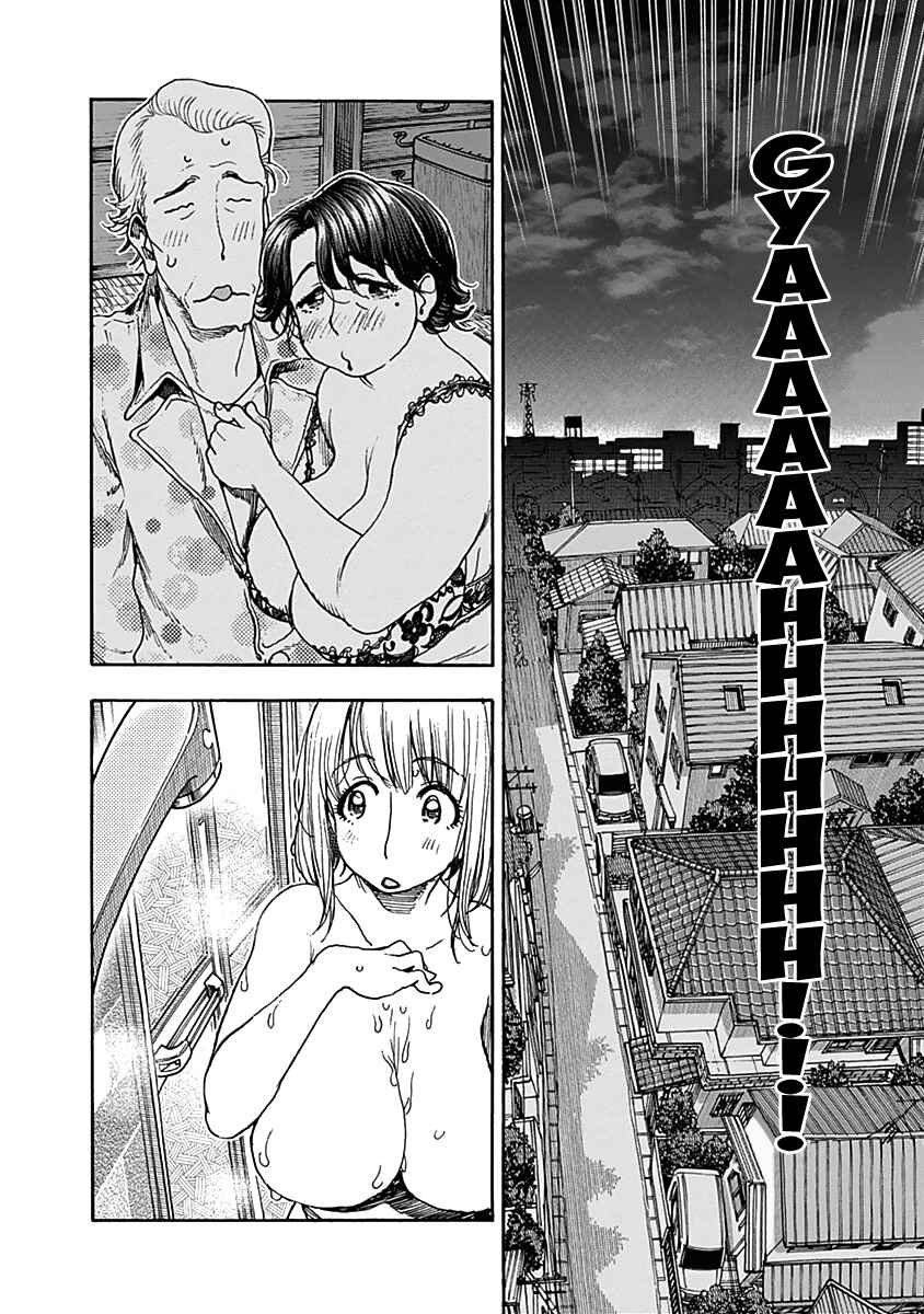 Page 21 Chapter 29 Ashitaba-san Chi no Muko Kurashi