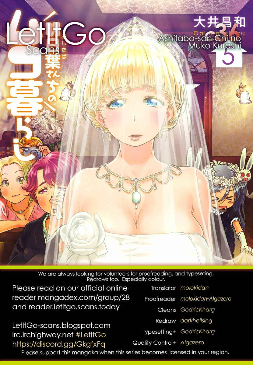 Page 1 Chapter 36 Ashitaba-san Chi no Muko Kurashi