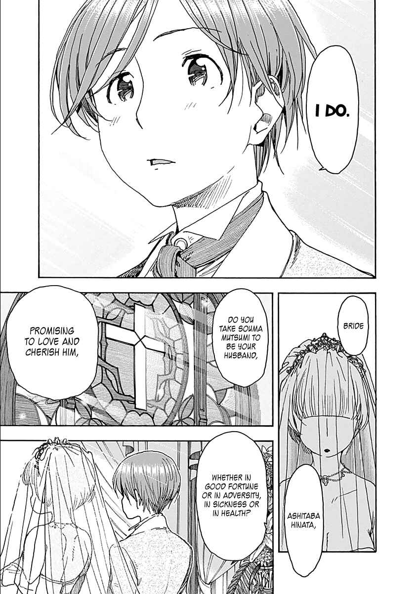 Page 18 Chapter 36 Ashitaba-san Chi no Muko Kurashi