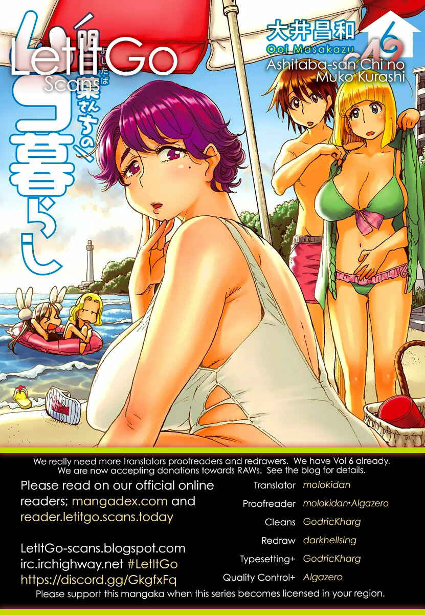 Page 1 Chapter 42 Ashitaba-san Chi no Muko Kurashi