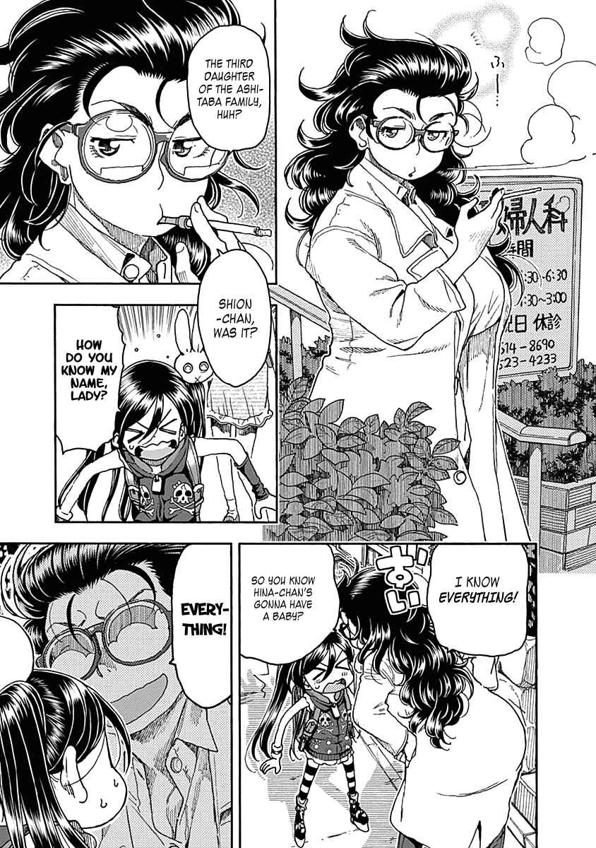 Page 8 Chapter 42 Ashitaba-san Chi no Muko Kurashi