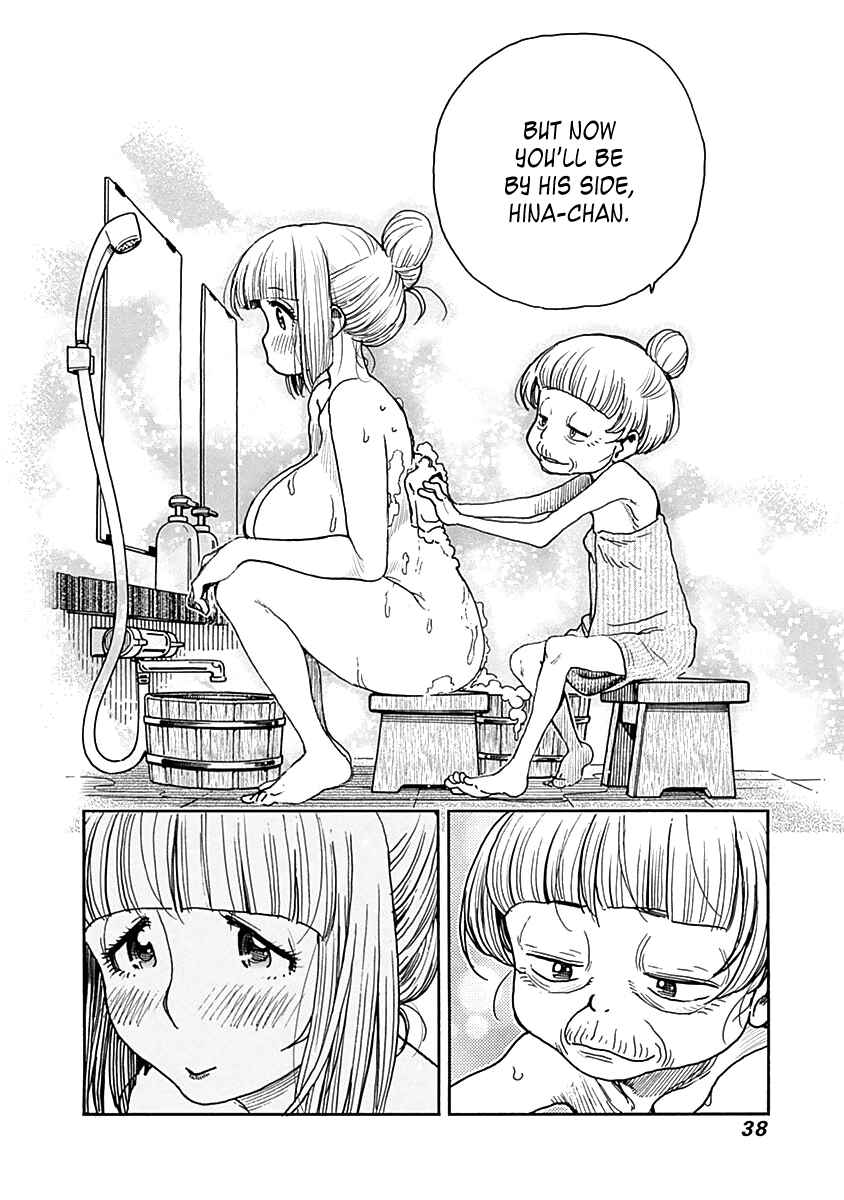Page 14 Chapter 26 Ashitaba-san Chi no Muko Kurashi