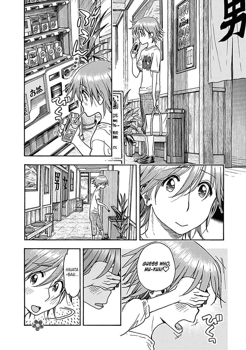 Page 18 Chapter 26 Ashitaba-san Chi no Muko Kurashi