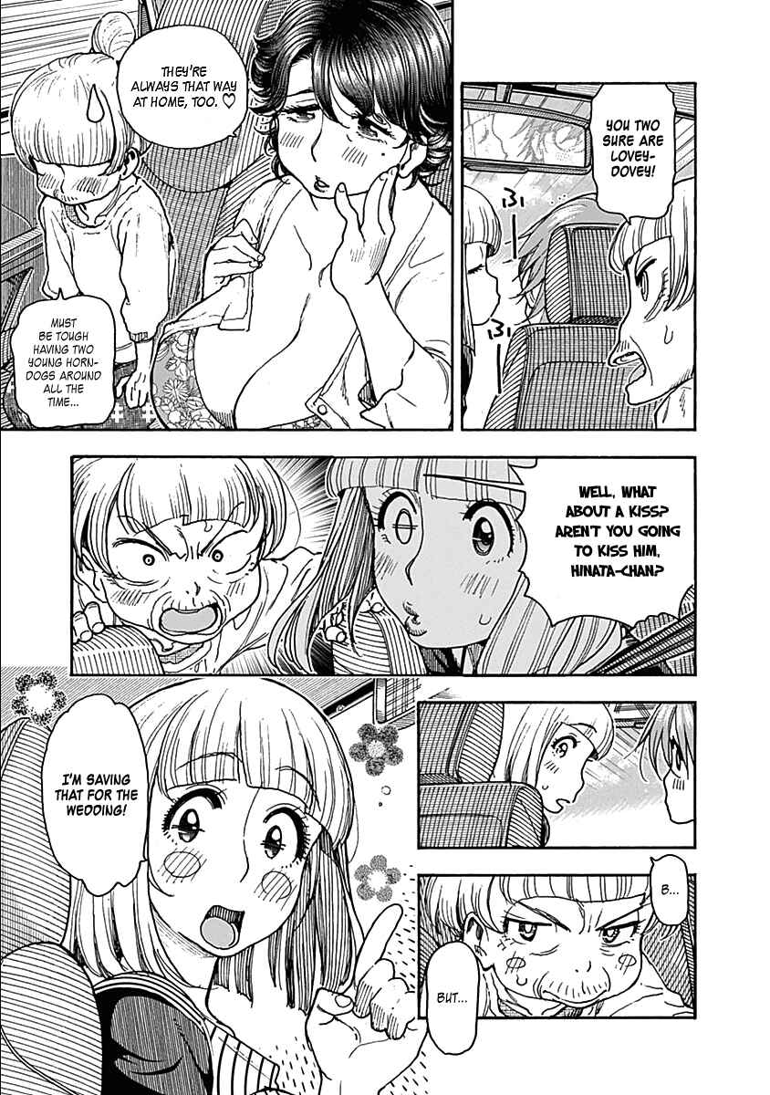 Page 5 Chapter 26 Ashitaba-san Chi no Muko Kurashi