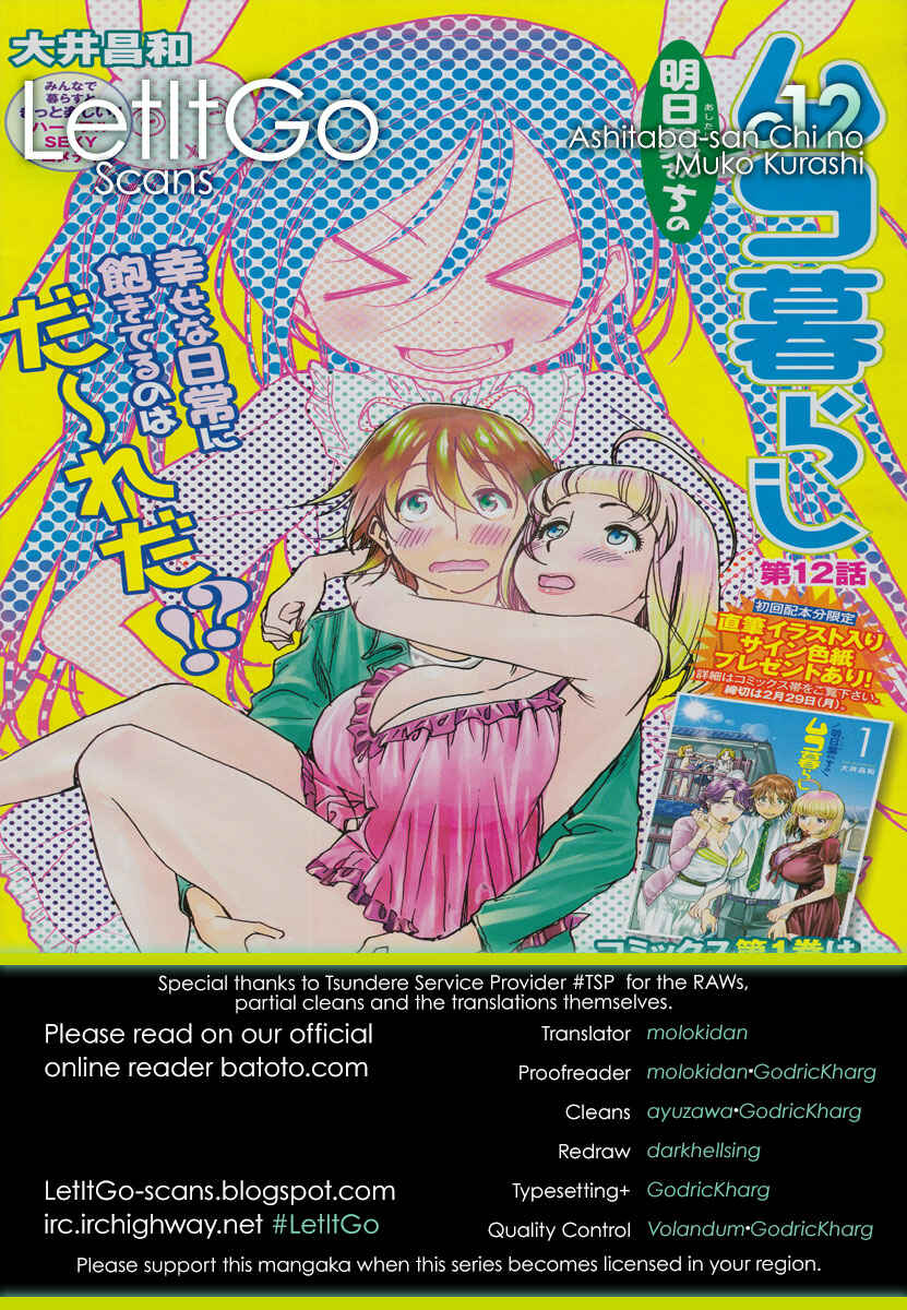 Page 1 Chapter 12 Ashitaba-san Chi no Muko Kurashi