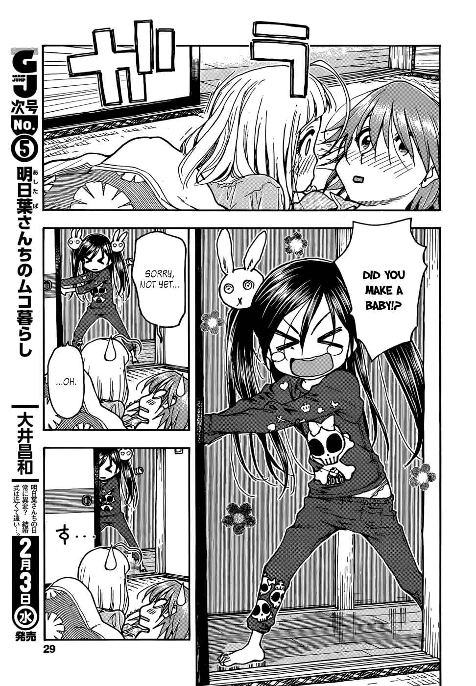 Page 27 Chapter 12 Ashitaba-san Chi no Muko Kurashi