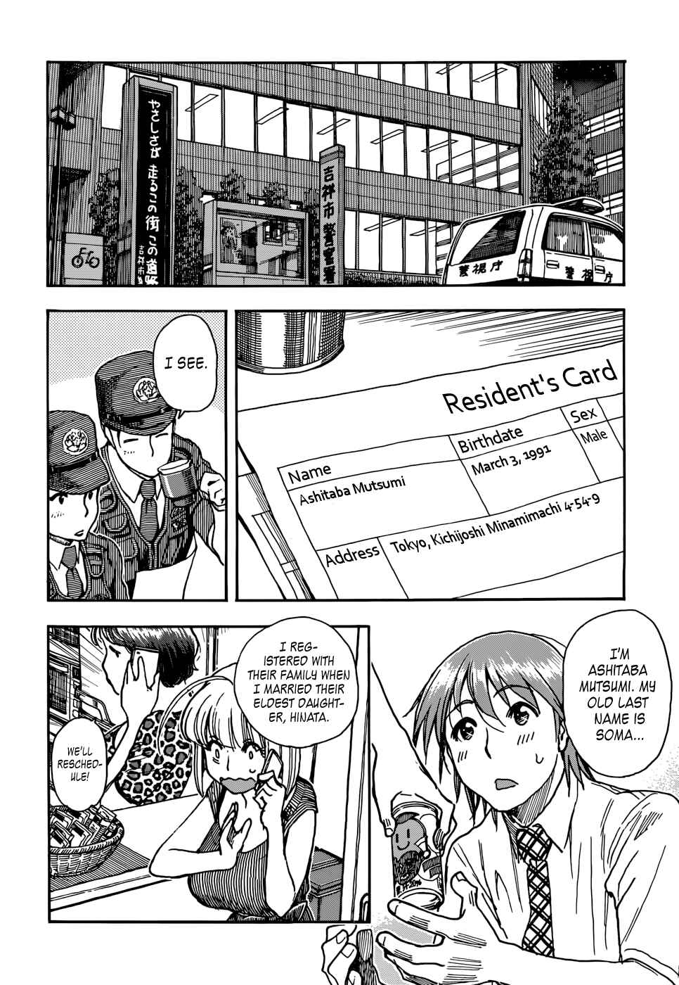 Page 18 Chapter 4 Ashitaba-san Chi no Muko Kurashi