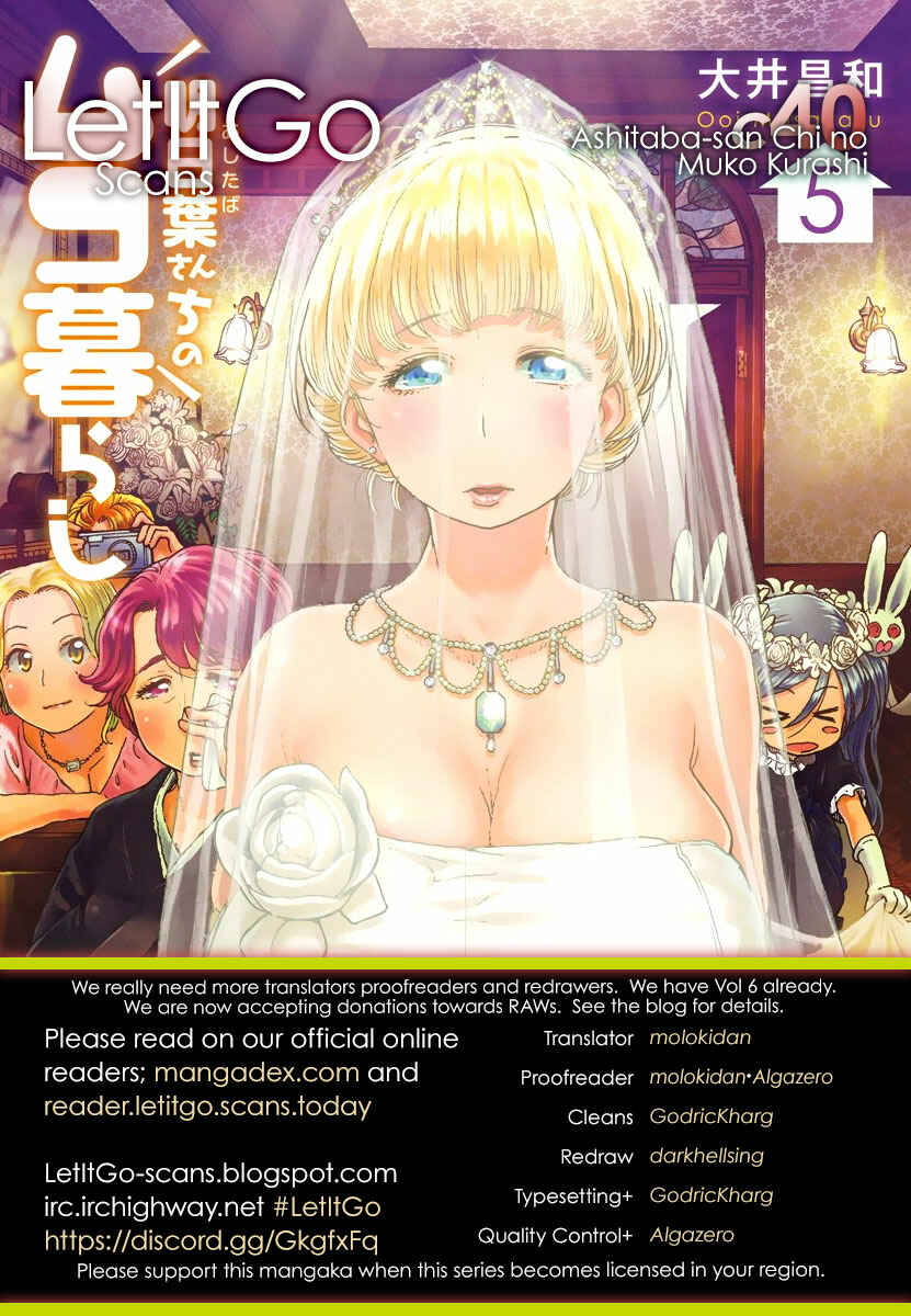Page 1 Chapter 40 Ashitaba-san Chi no Muko Kurashi
