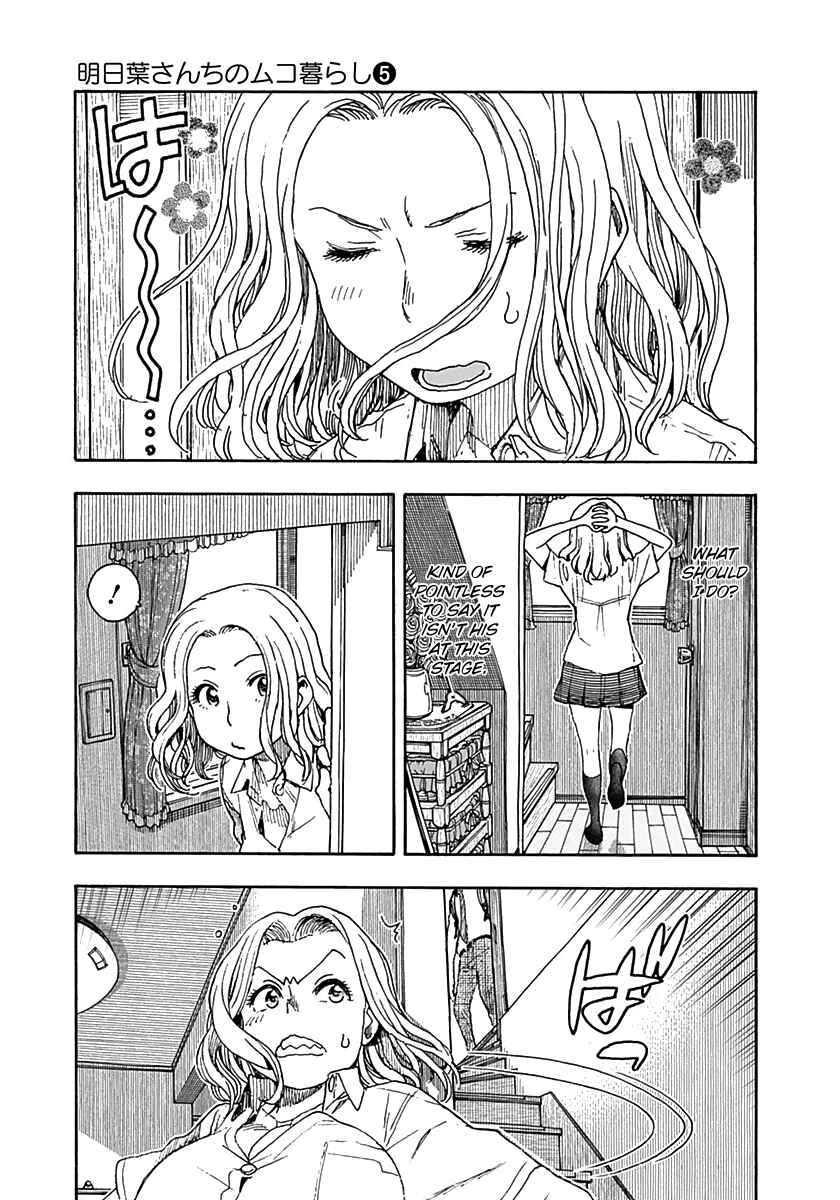 Page 12 Chapter 40 Ashitaba-san Chi no Muko Kurashi