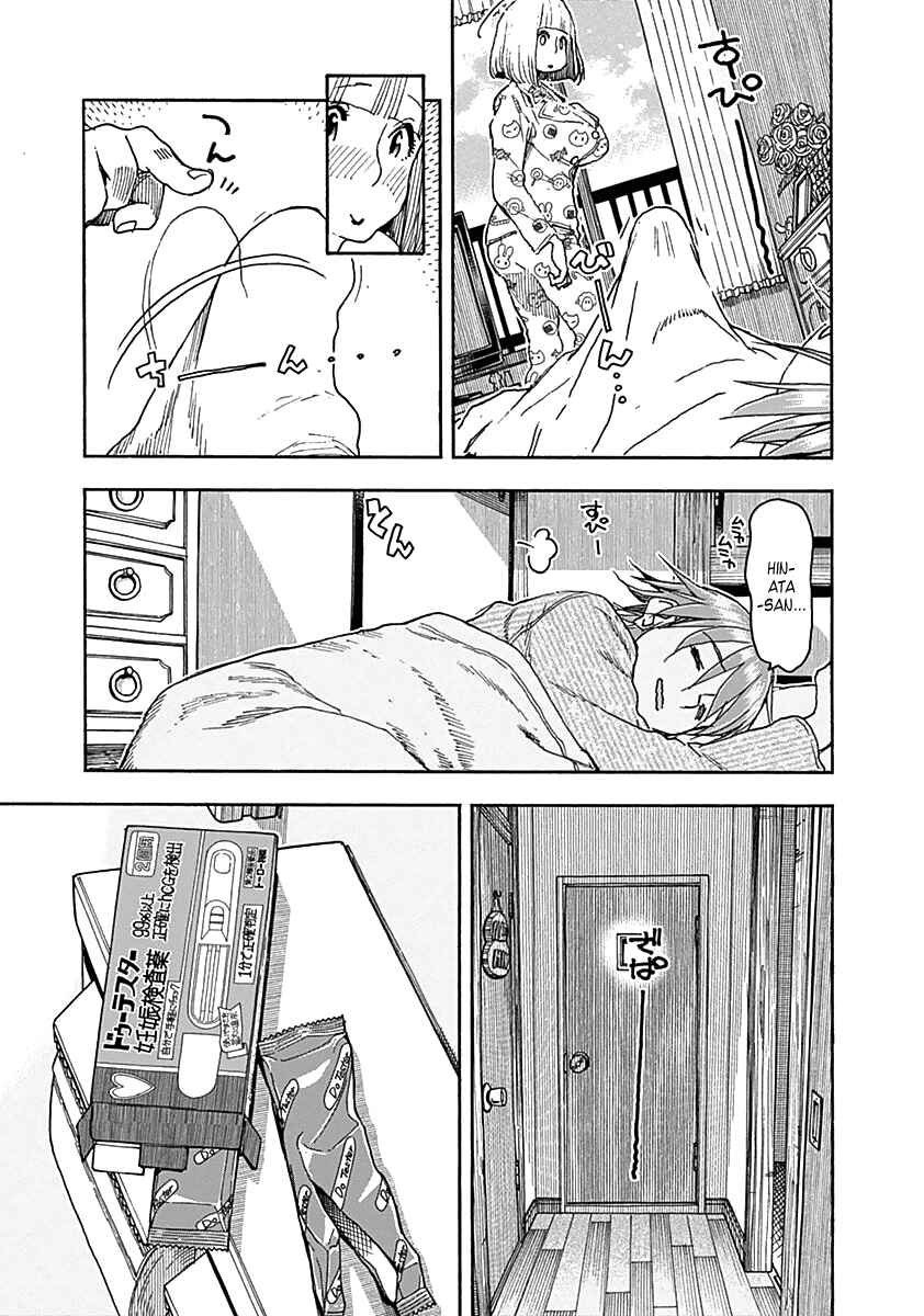 Page 26 Chapter 40 Ashitaba-san Chi no Muko Kurashi