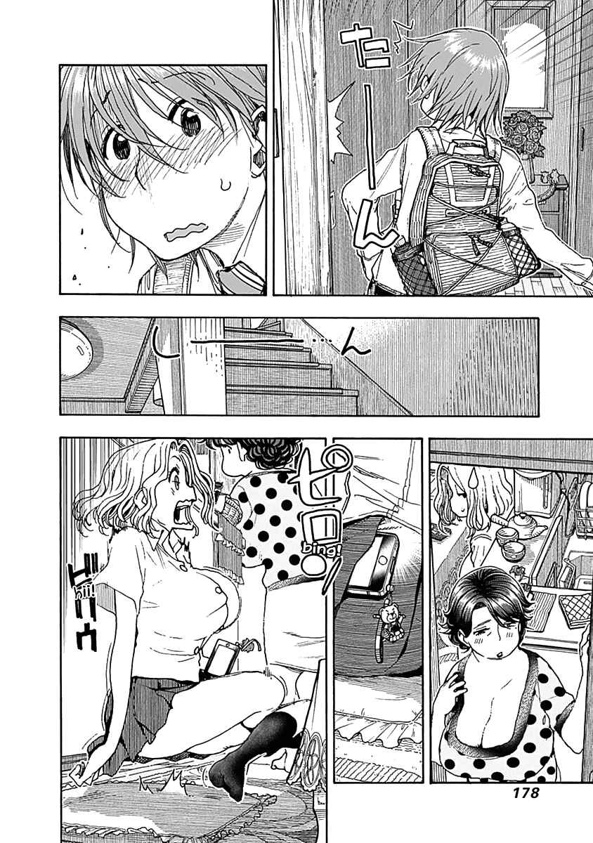 Page 9 Chapter 40 Ashitaba-san Chi no Muko Kurashi