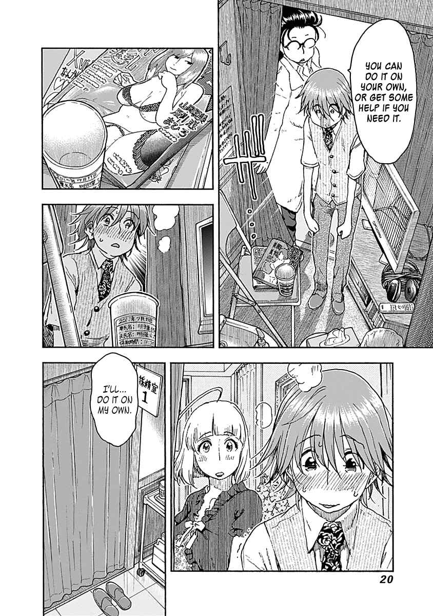 Page 24 Chapter 41 Ashitaba-san Chi no Muko Kurashi