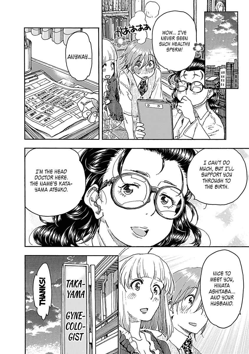 Page 30 Chapter 41 Ashitaba-san Chi no Muko Kurashi