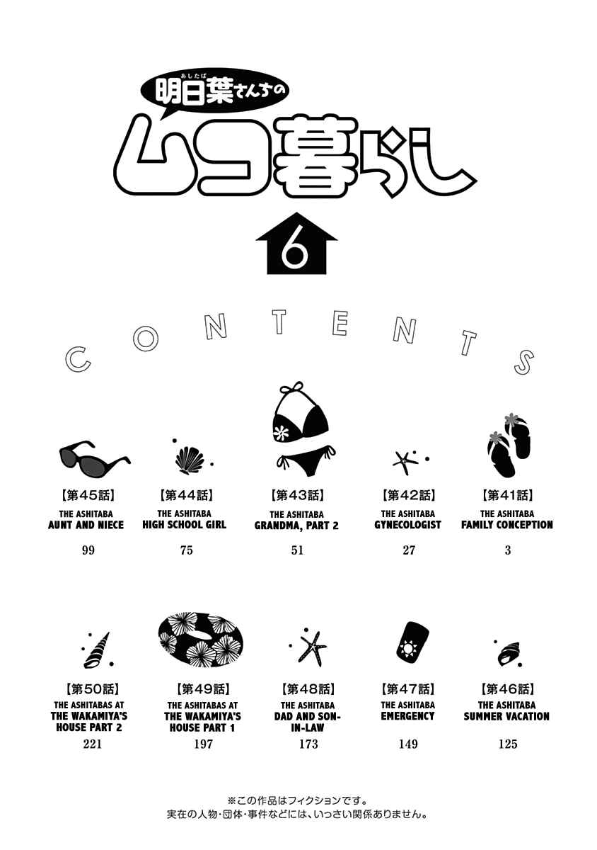 Page 6 Chapter 41 Ashitaba-san Chi no Muko Kurashi