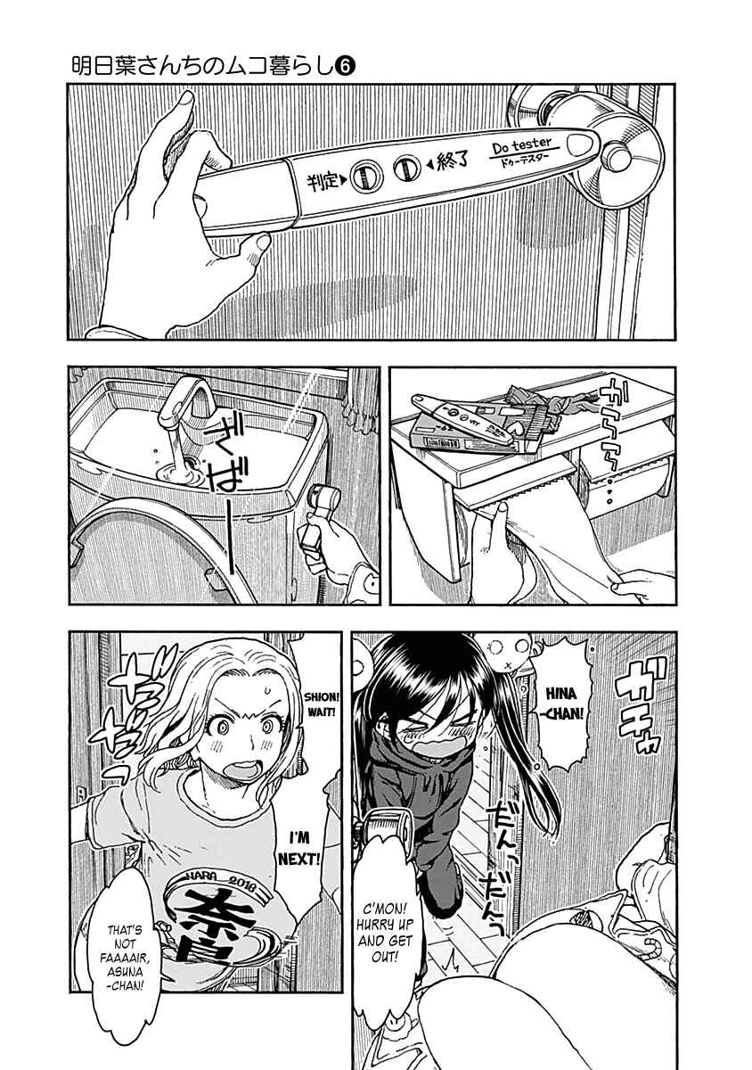 Page 9 Chapter 41 Ashitaba-san Chi no Muko Kurashi