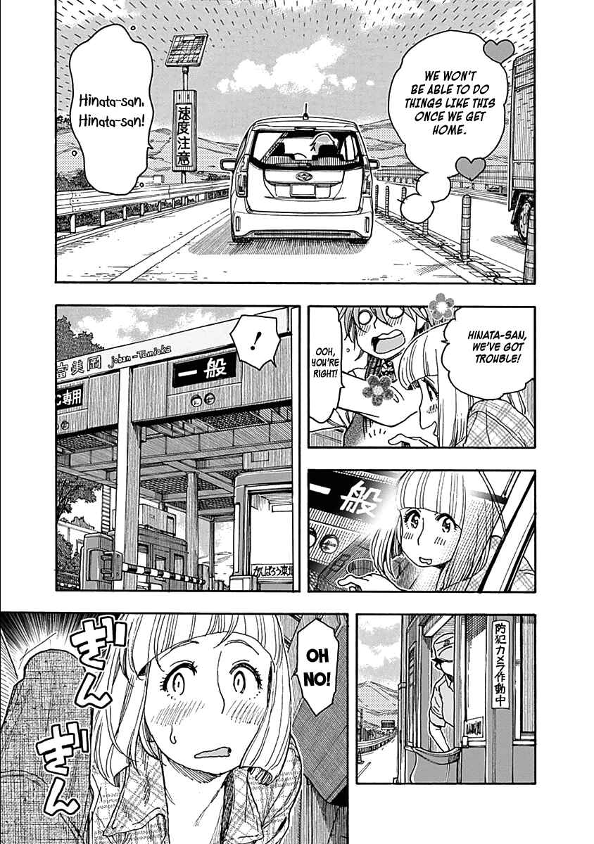 Page 15 Chapter 37 Ashitaba-san Chi no Muko Kurashi