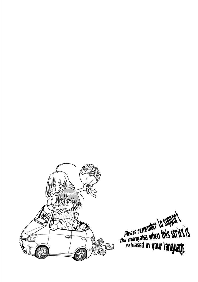 Page 27 Chapter 37 Ashitaba-san Chi no Muko Kurashi