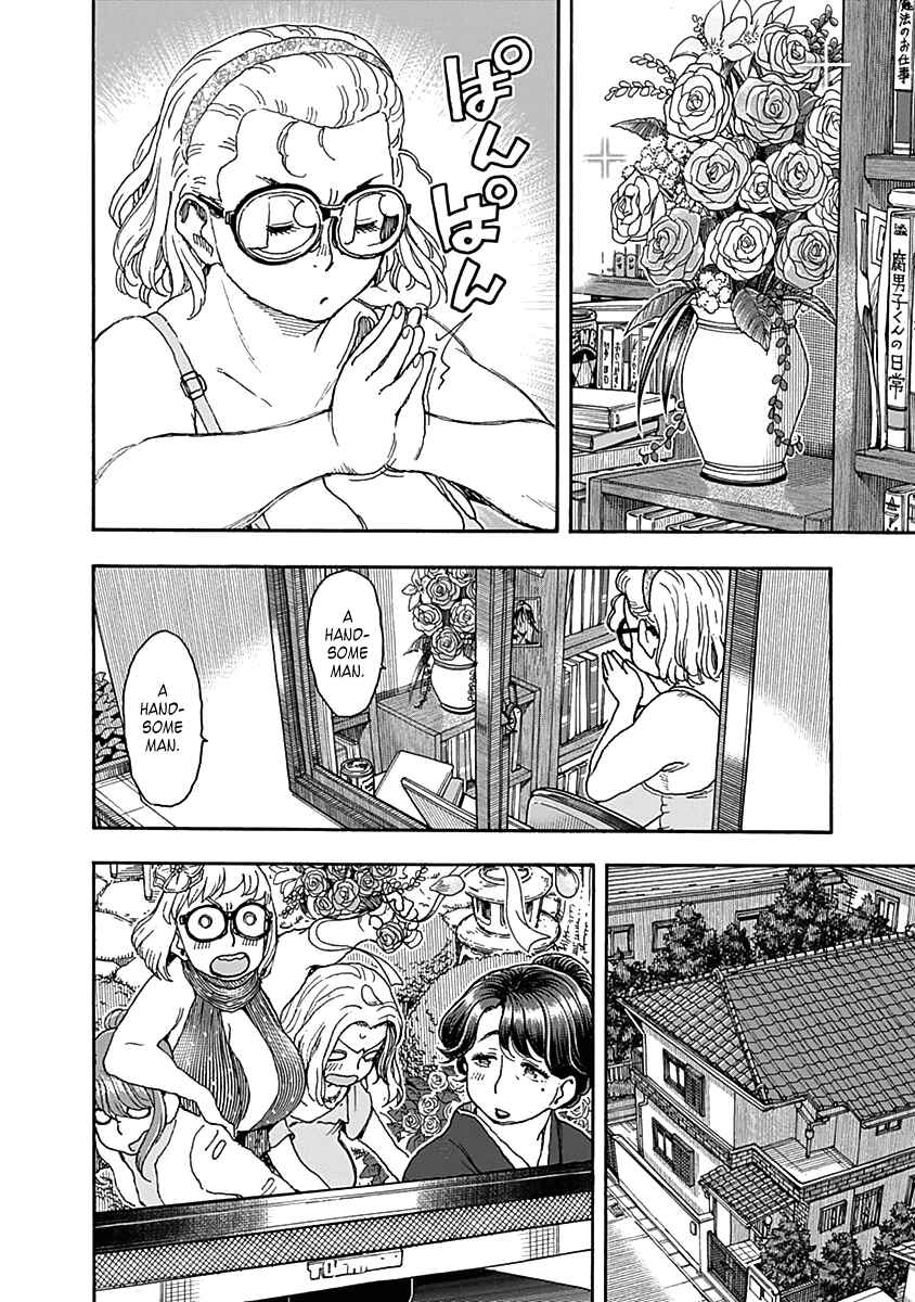 Page 4 Chapter 37 Ashitaba-san Chi no Muko Kurashi