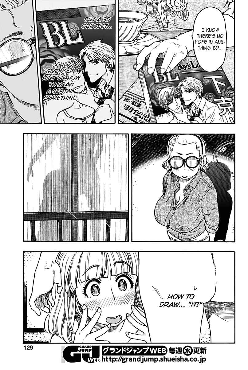 Page 13 Chapter 22 Ashitaba-san Chi no Muko Kurashi