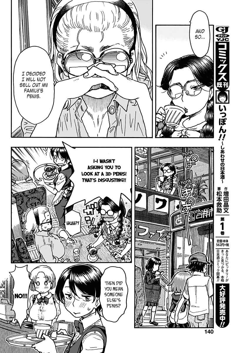 Page 24 Chapter 22 Ashitaba-san Chi no Muko Kurashi