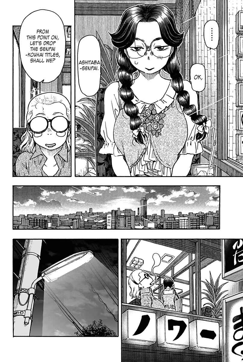Page 6 Chapter 22 Ashitaba-san Chi no Muko Kurashi