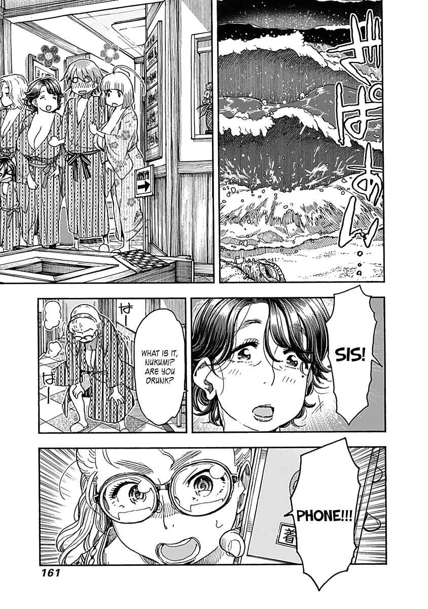 Page 15 Chapter 47 Ashitaba-san Chi no Muko Kurashi