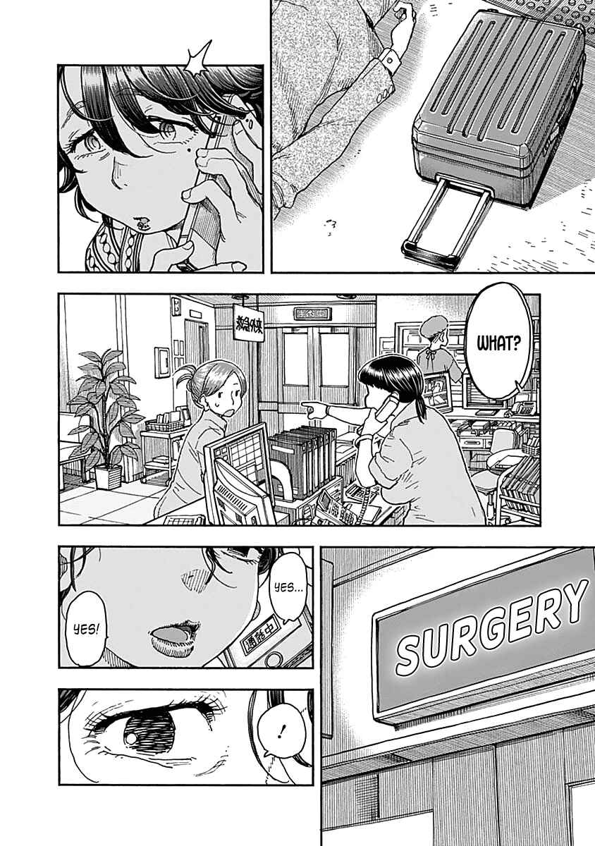 Page 16 Chapter 47 Ashitaba-san Chi no Muko Kurashi