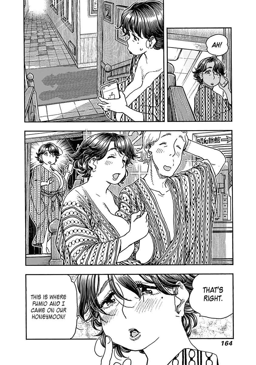 Page 18 Chapter 47 Ashitaba-san Chi no Muko Kurashi