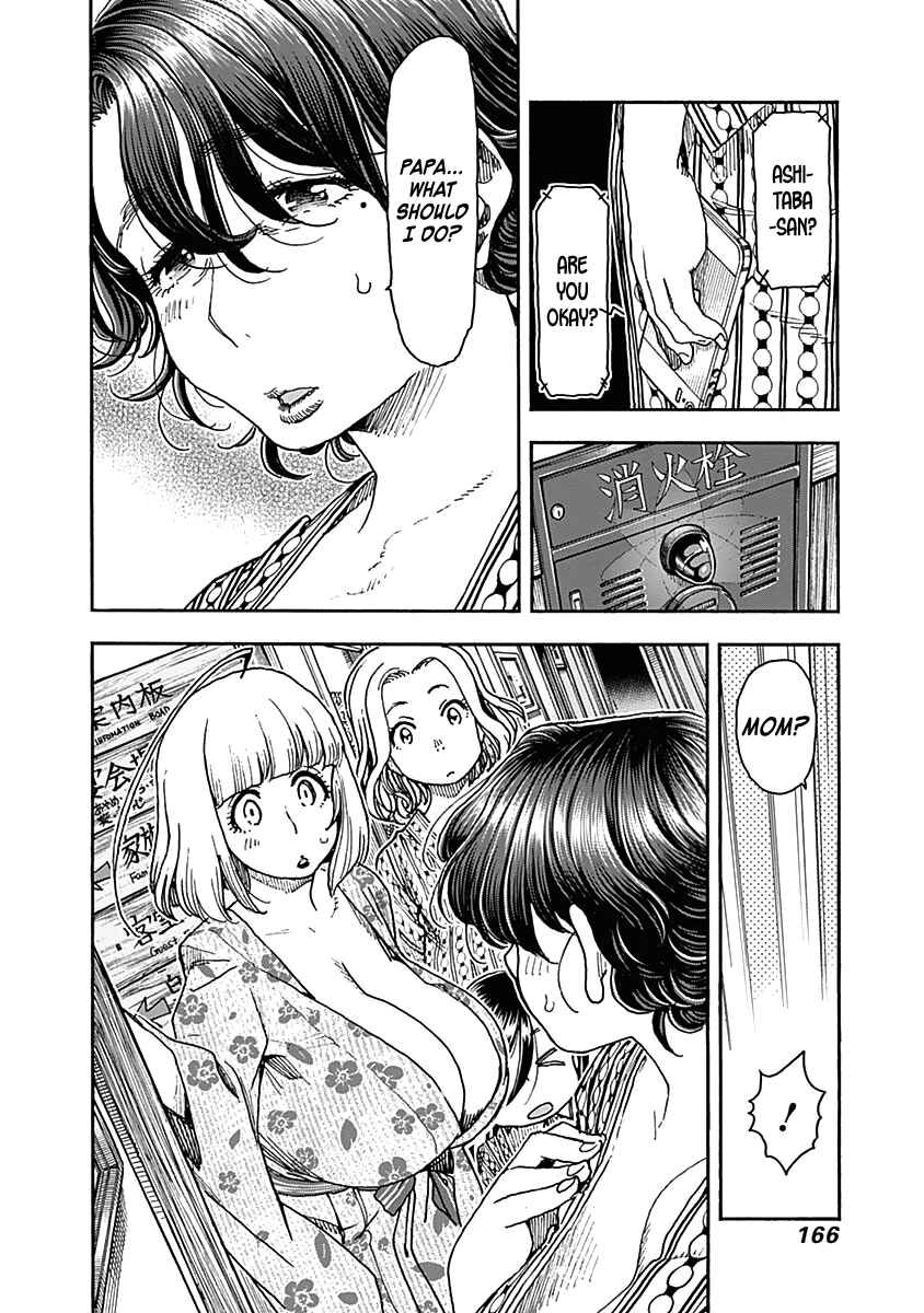 Page 20 Chapter 47 Ashitaba-san Chi no Muko Kurashi
