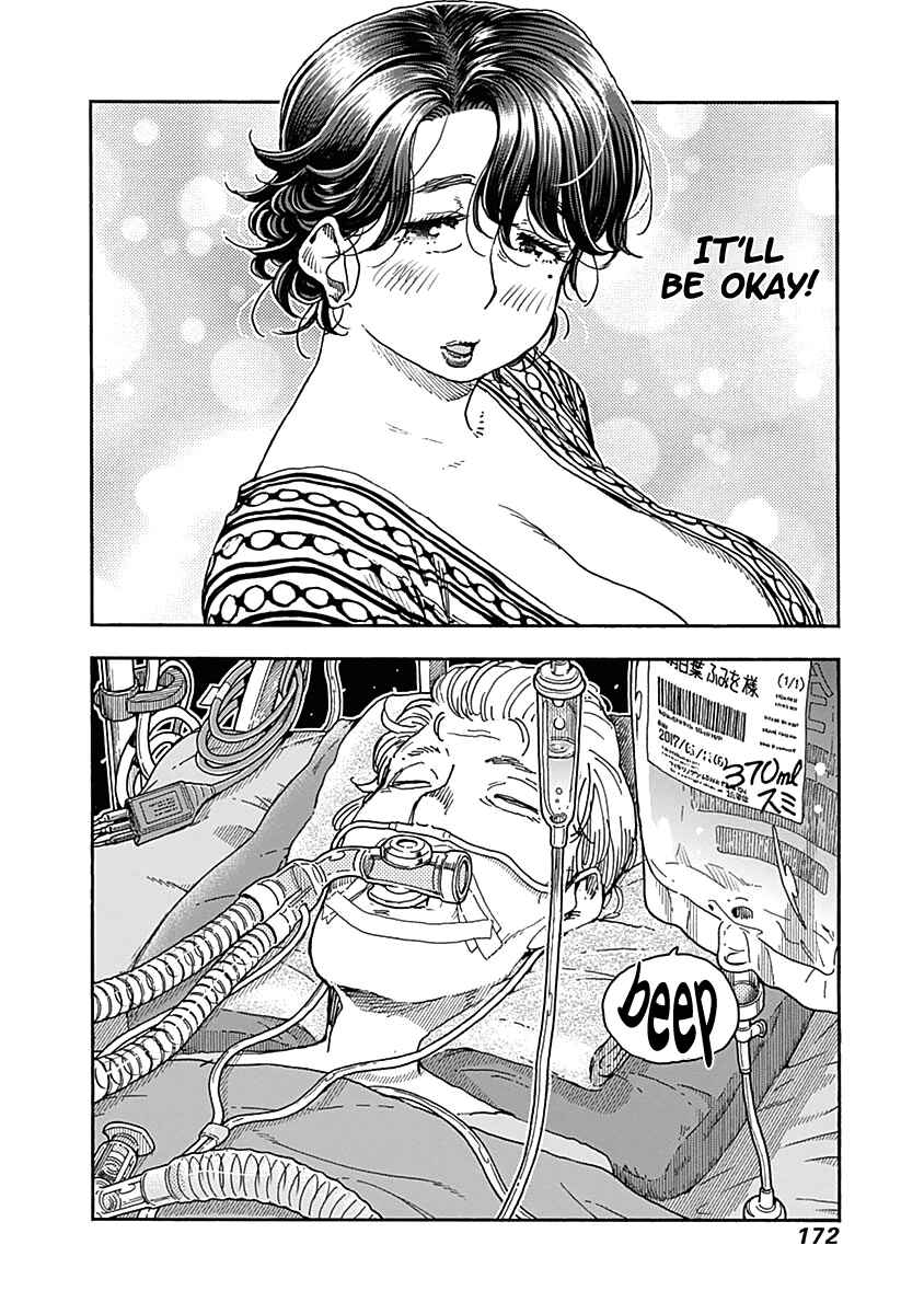Page 26 Chapter 47 Ashitaba-san Chi no Muko Kurashi