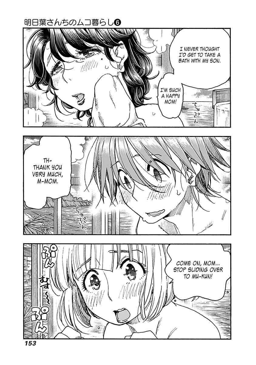 Page 7 Chapter 47 Ashitaba-san Chi no Muko Kurashi