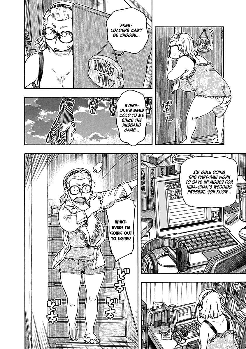 Page 11 Chapter 31 Ashitaba-san Chi no Muko Kurashi