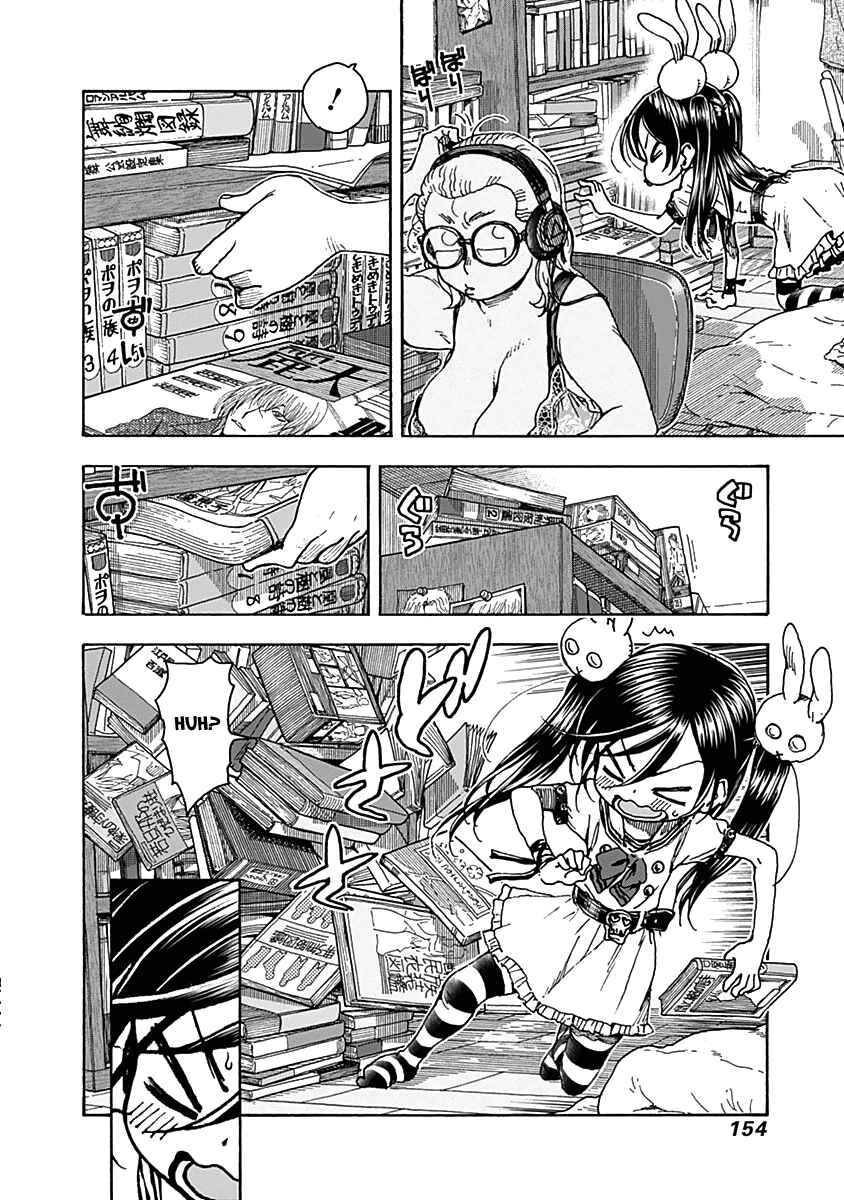 Page 7 Chapter 31 Ashitaba-san Chi no Muko Kurashi