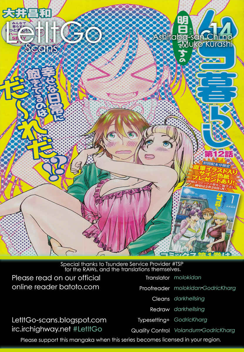 Page 1 Chapter 14 Ashitaba-san Chi no Muko Kurashi