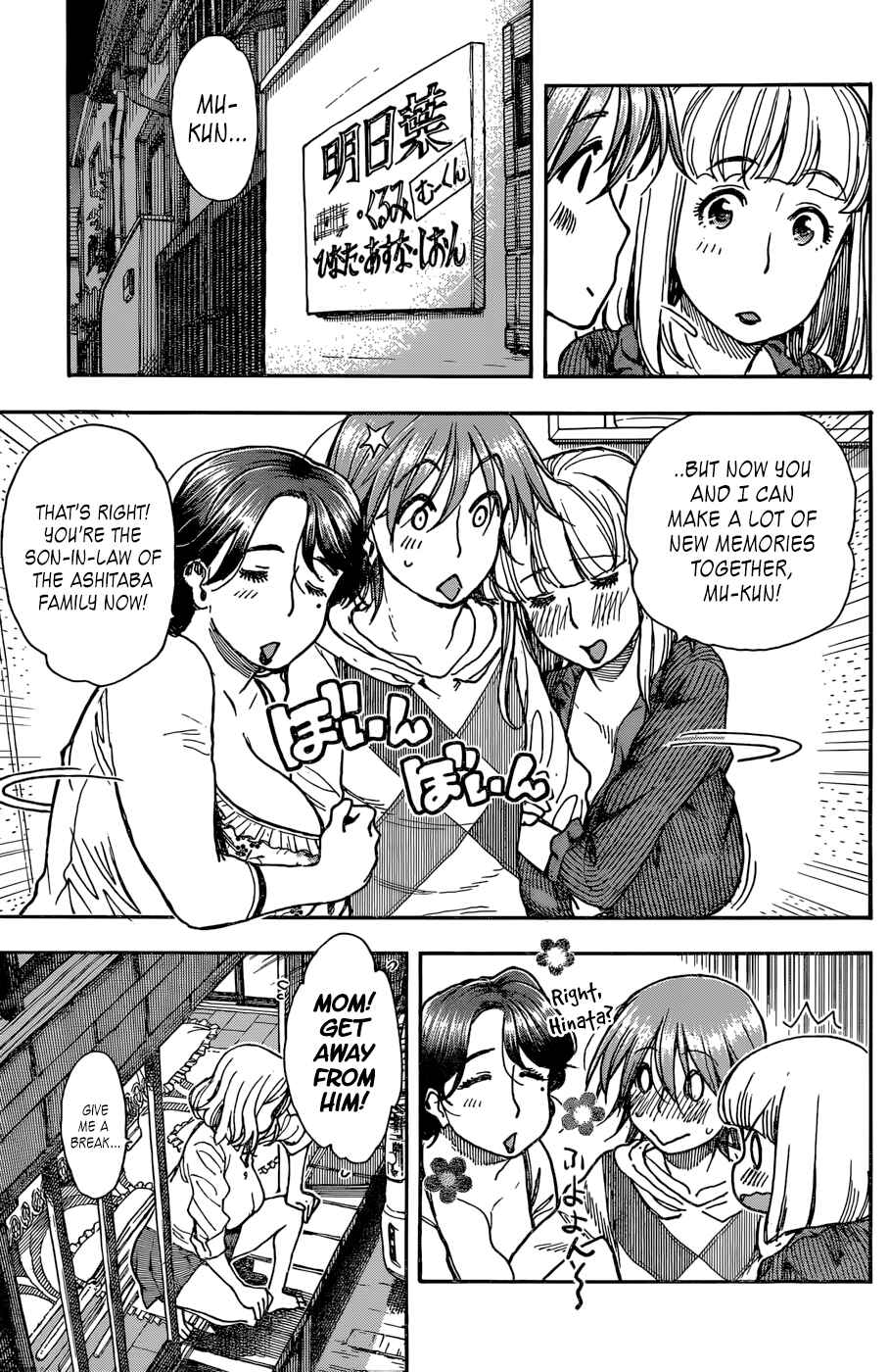 Page 7 Chapter 6 Ashitaba-san Chi no Muko Kurashi