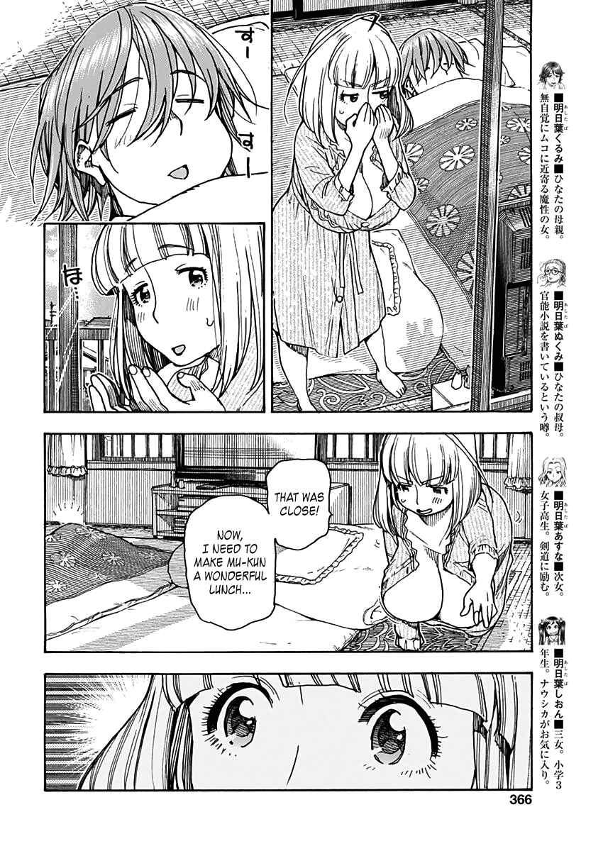 Page 10 Chapter 19 Ashitaba-san Chi no Muko Kurashi