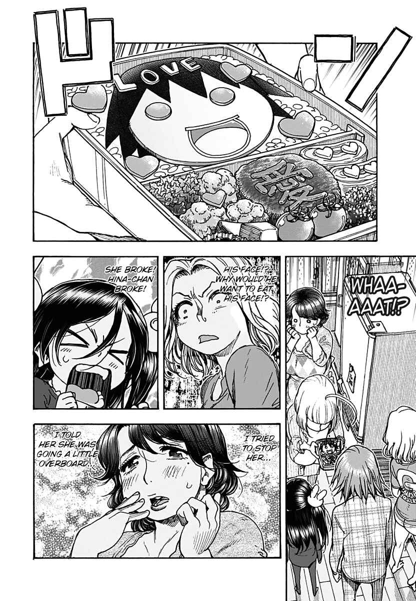 Page 22 Chapter 19 Ashitaba-san Chi no Muko Kurashi