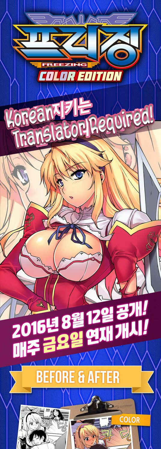 Page 28 Chapter 19 Ashitaba-san Chi no Muko Kurashi
