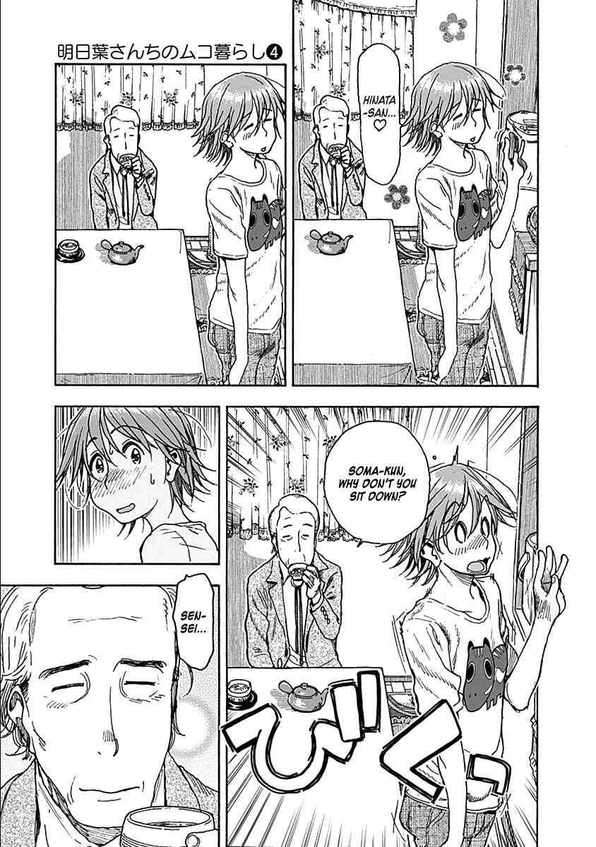Page 18 Chapter 27 Ashitaba-san Chi no Muko Kurashi