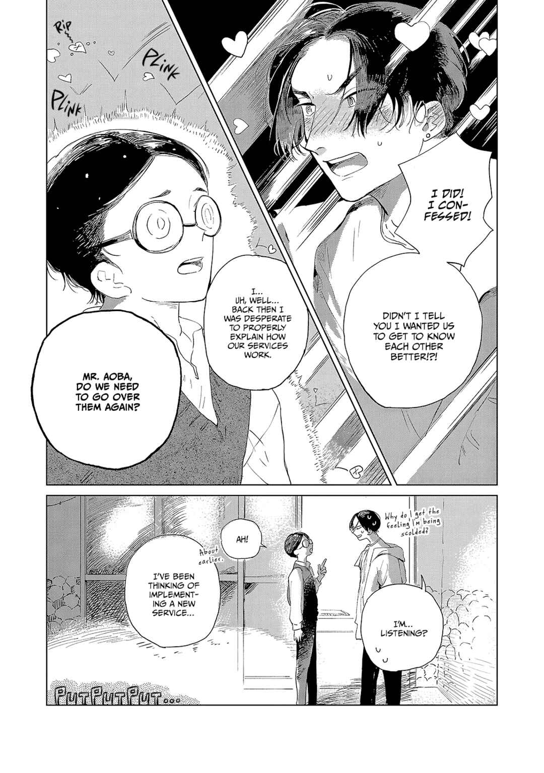 Page 24 Chapter 3 My Tearful Landlord, Mikuru