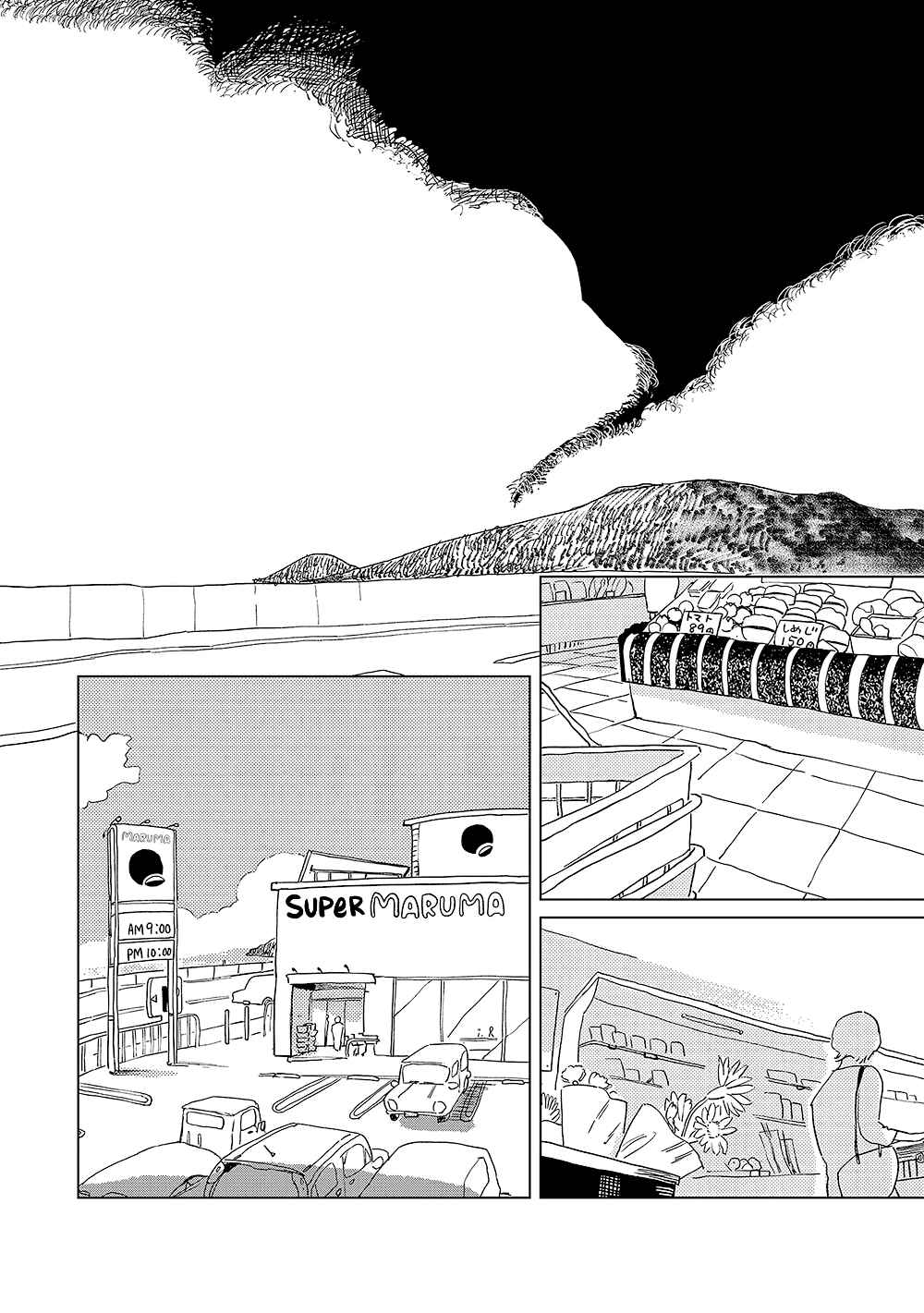 Page 27 Chapter 2 My Tearful Landlord, Mikuru