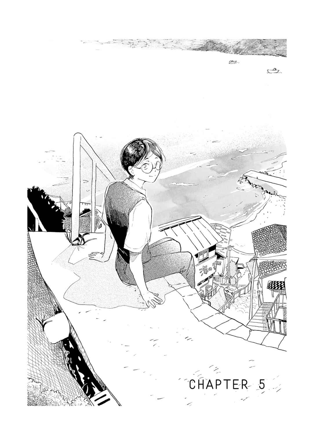 Page 5 Chapter 5 My Tearful Landlord, Mikuru