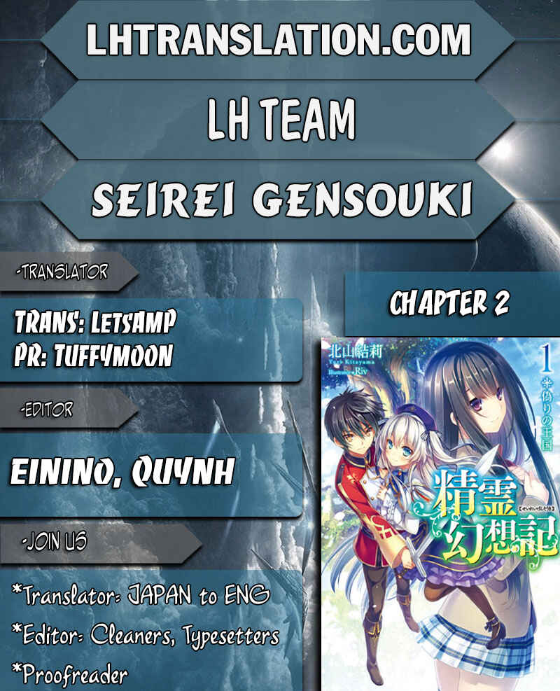 Page 1 Chapter 2 Seirei Gensouki ~Konna Sekai de Deaeta Kimi ni~