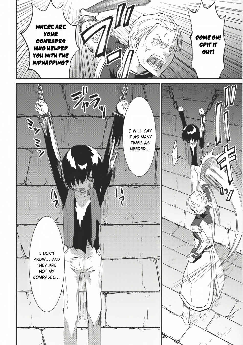 Page 17 Chapter 2 Seirei Gensouki ~Konna Sekai de Deaeta Kimi ni~