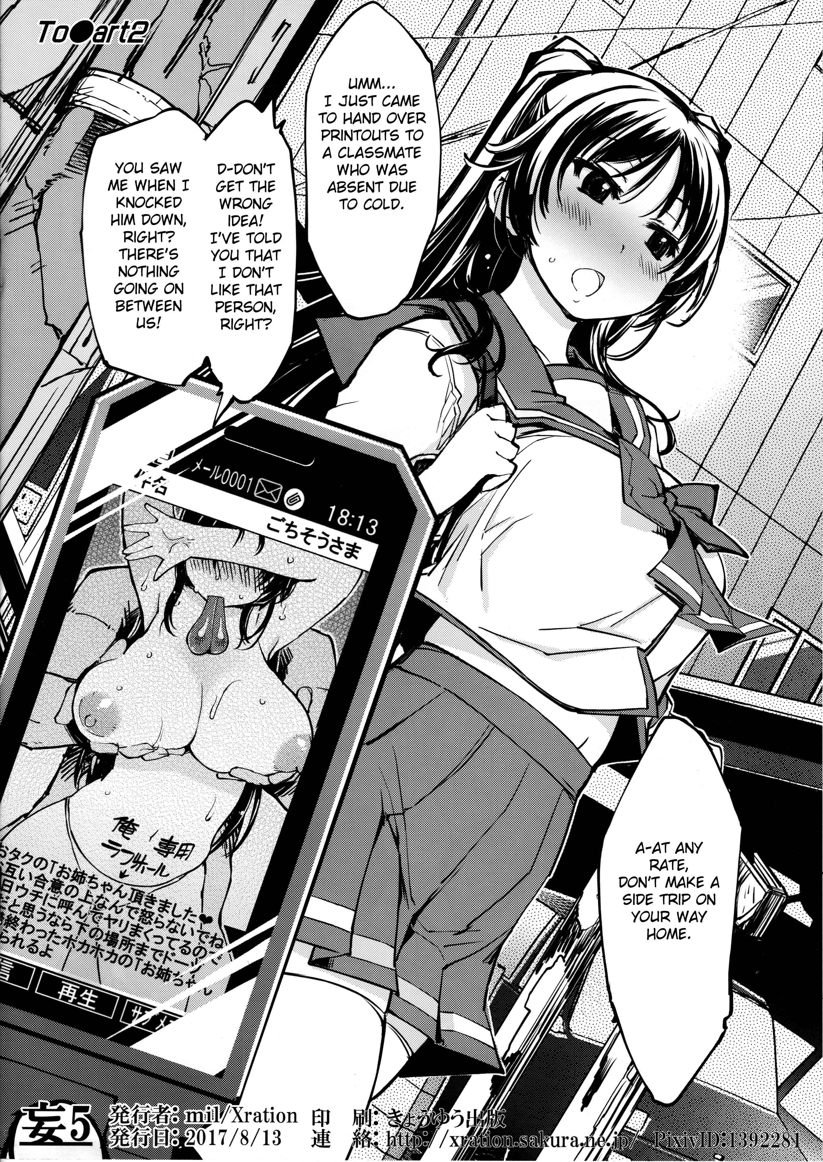 Page 8 Chapter 5 bou (Doujinshi)
